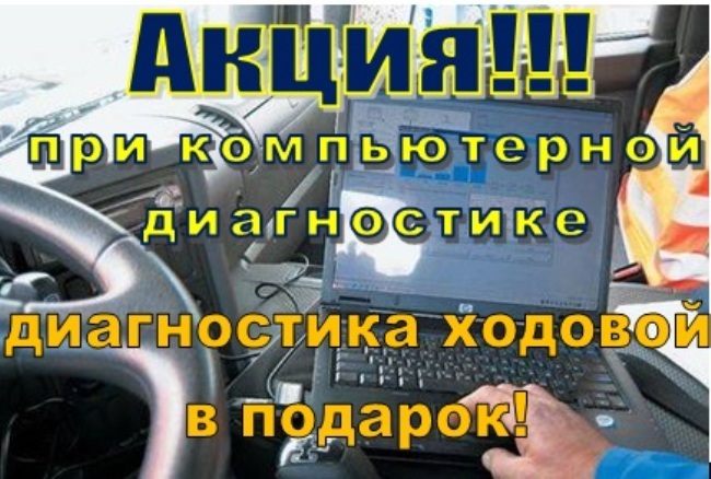 Автосервис на ЧМЗ (ИП Архипов С.П.) Челябинск ИП Архипов С.П.